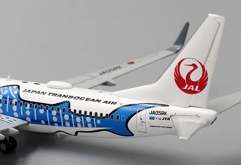    Boeing 737-800 "Jinbei Jet"