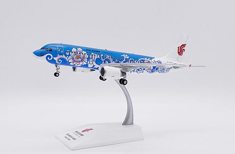    Airbus A320neo "Blue Peony"