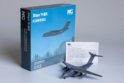 Модель самолета  Xian Y-20