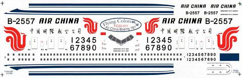������ Flying Colors ��� ������ �������� �����-767-300 1:200