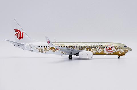 Boeing 737-800 "Gold Peony"