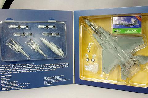    F-15C Eagle   1:72