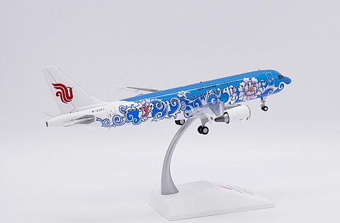    Airbus A320neo "Blue Peony"