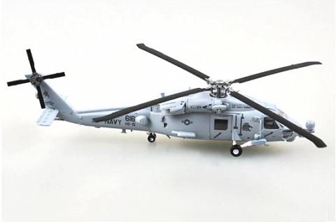 Sikorsky HH-60H Seahawk