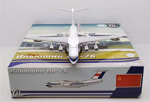 Модель самолета  Ильюшин Ил-76