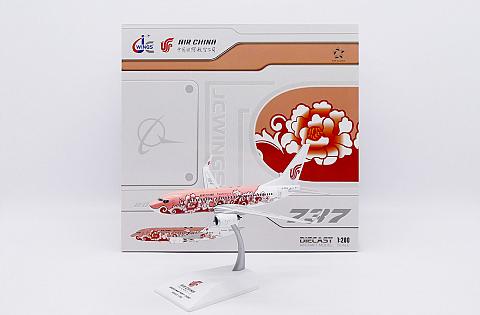    Boeing 737-700 "Brown Peony"