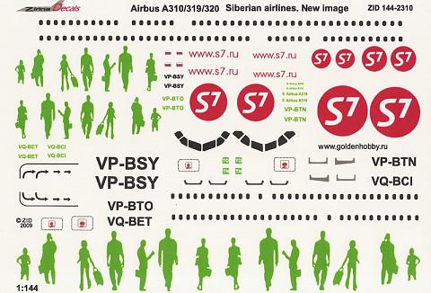     Airbus A320  S7 Airlines