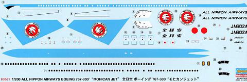 ������ � ������ �������� Boeing 767-300 Mohican Jet ����� Hasegawa
