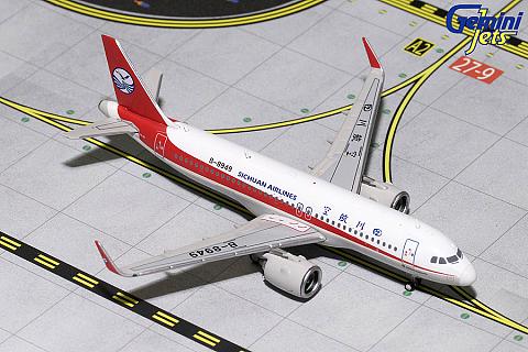 Airbus A320neo