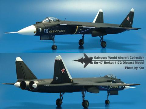 Модель самолета Сухой Су-47 "Беркут" Модель самолета Сухой Су-47 "Беркут"