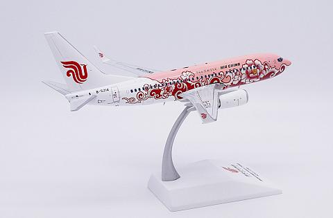    Boeing 737-700 "Brown Peony"