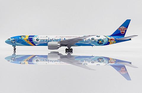    Boeing 777-300ER "WorldSkills Shanghai 2022"