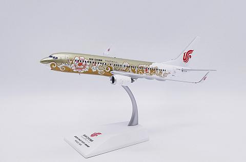    Boeing 737-800 "Gold Peony"