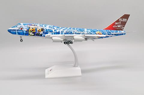 Модель самолета Boeing 747-400D (выпущенная механизация) Модель самолета Boeing 747-400D (выпущенная механизация)