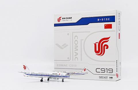    Comac C919