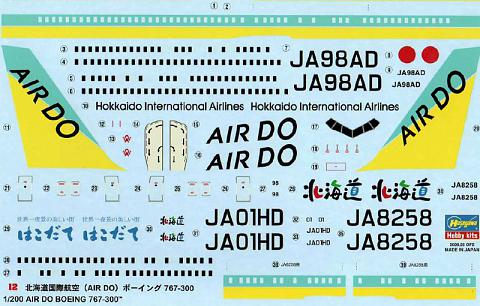 ������ � ������ �������� Boeing 767-300 Air Do ����� Hasegawa