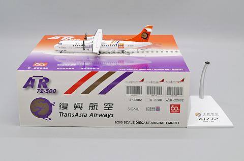 Модель самолета ATR 72-500 "60 лет" Модель самолета ATR 72-500 "60 лет"
