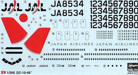 ������ � ������ �������� Douglas DC-10-40 JAL ����� Hasegawa