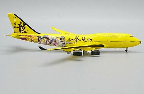 Boeing 747-400 " "