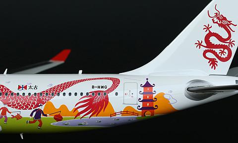    Airbus A330-300