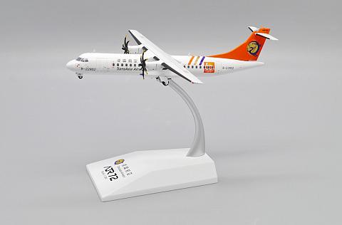 Модель самолета ATR 72-500 "60 лет" Модель самолета ATR 72-500 "60 лет"
