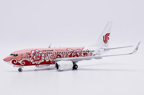    Boeing 737-700 "Brown Peony"