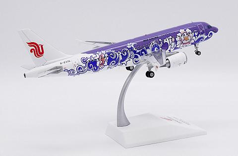 Модель самолета Airbus A320neo "Purple Peony" Модель самолета Airbus A320neo "Purple Peony"