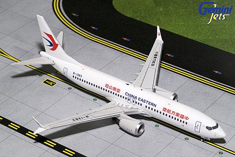 Boeing 737 MAX 8