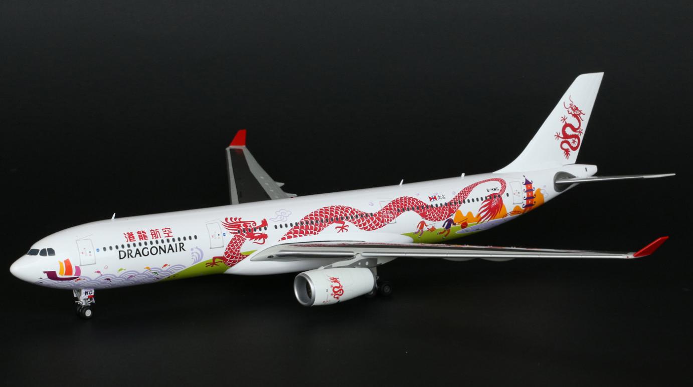   Airbus A330-300 Red Dragon