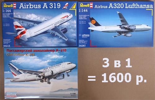    Airbus A318/319/320