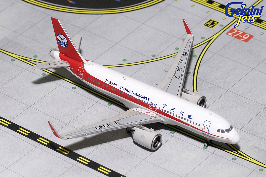    Airbus A320neo