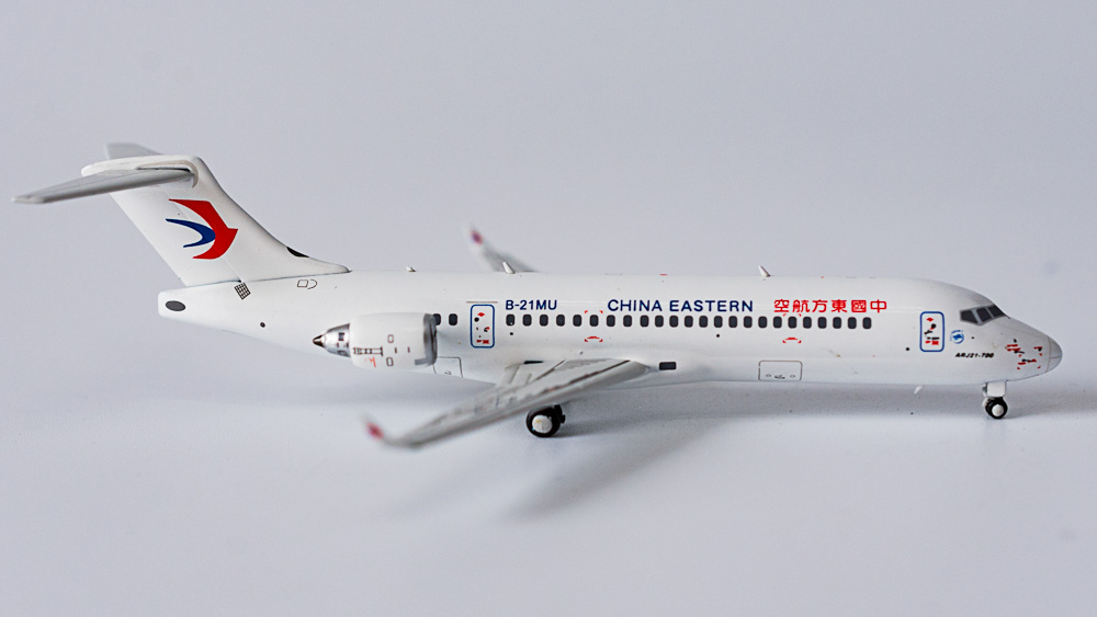    Comac ARJ21-700 