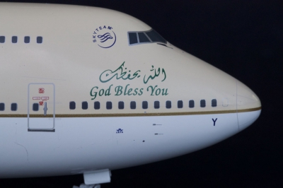 Модель самолета Boeing 747-400 Модель самолета Boeing 747-400