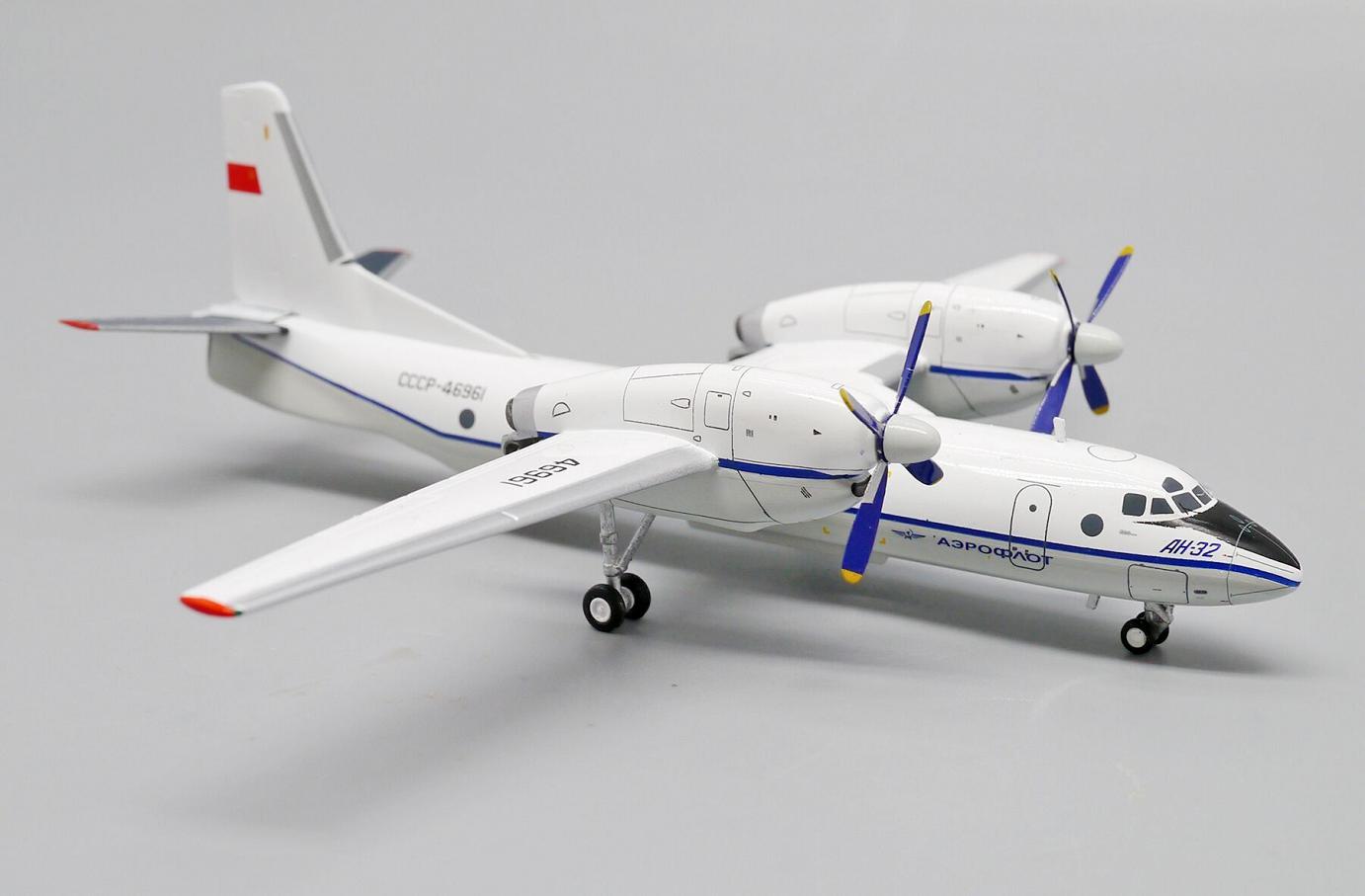 Модель самолета  Антонов Ан-32
