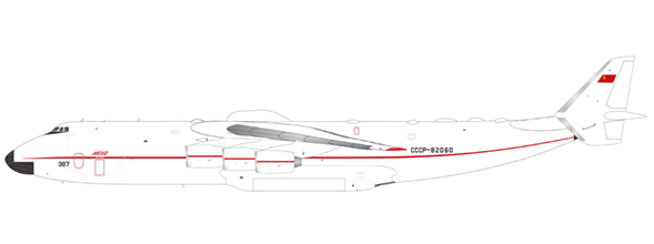 Модель самолета  Антонов Ан-225 "Мрия"