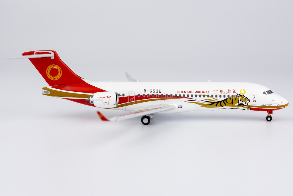    Comac C909 (ARJ21-700)
