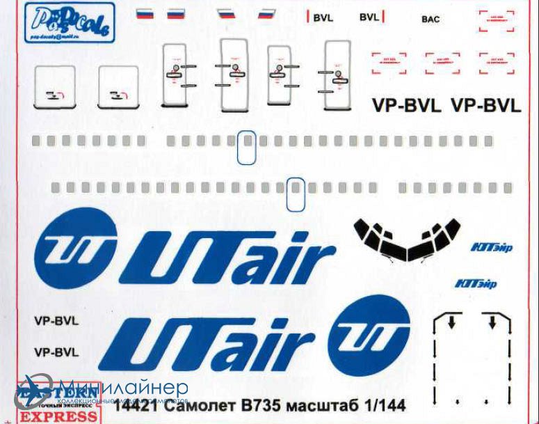 Боинг 737 500 ютэйр схема салона