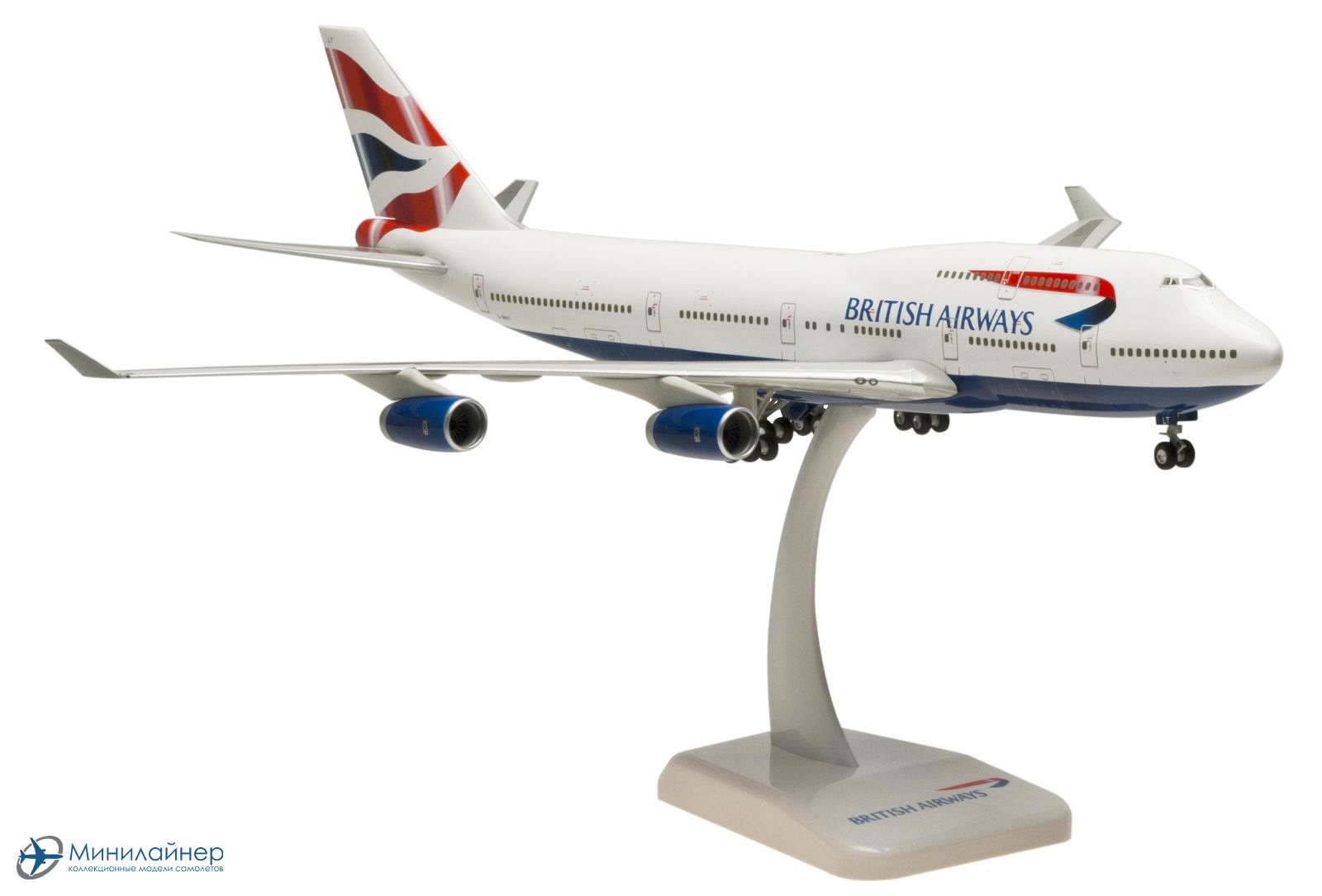 Модель самолета москва. Модель самолета Боинг 747. Боинг 747 400 модель. Макет самолета Боинг 747. Boeing 747 British Airways model.